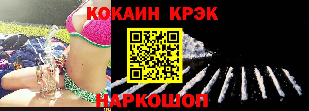 ГАШ  Рузаевка  ГАШ  Alpha PVP СОЛЬ кристаллы  Конопля  Меф   Вход с VPN  Меф 