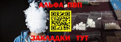 мефедрон Обнинск