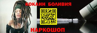 мефедрон Обнинск
