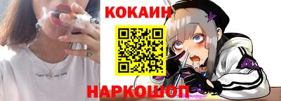 мефедрон Обнинск