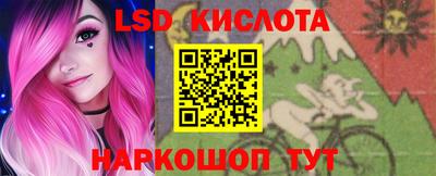 мефедрон Обнинск
