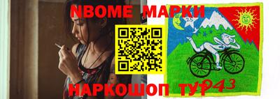 круглые Нягань