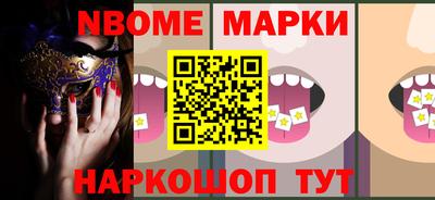 ешки Обь