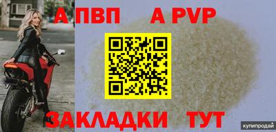 ешки Обь