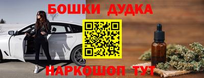 мефедрон Обнинск