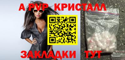 мефедрон Обнинск