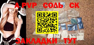 ешки Обь