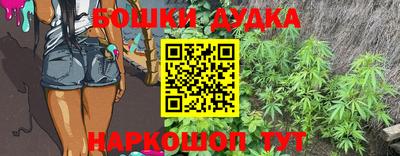 мефедрон Обнинск
