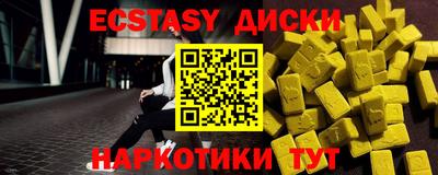 круглые Нягань
