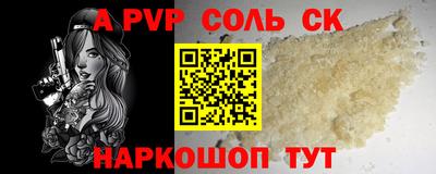 ешки Обь