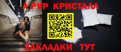 мефедрон Обнинск