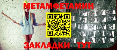 мефедрон Обнинск
