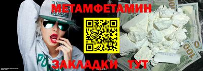 мефедрон Обнинск
