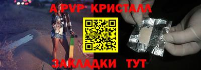 мефедрон Обнинск