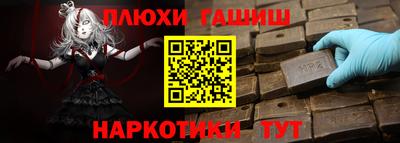 мефедрон Обнинск