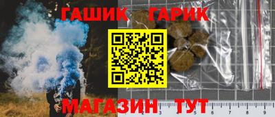 мефедрон Обнинск