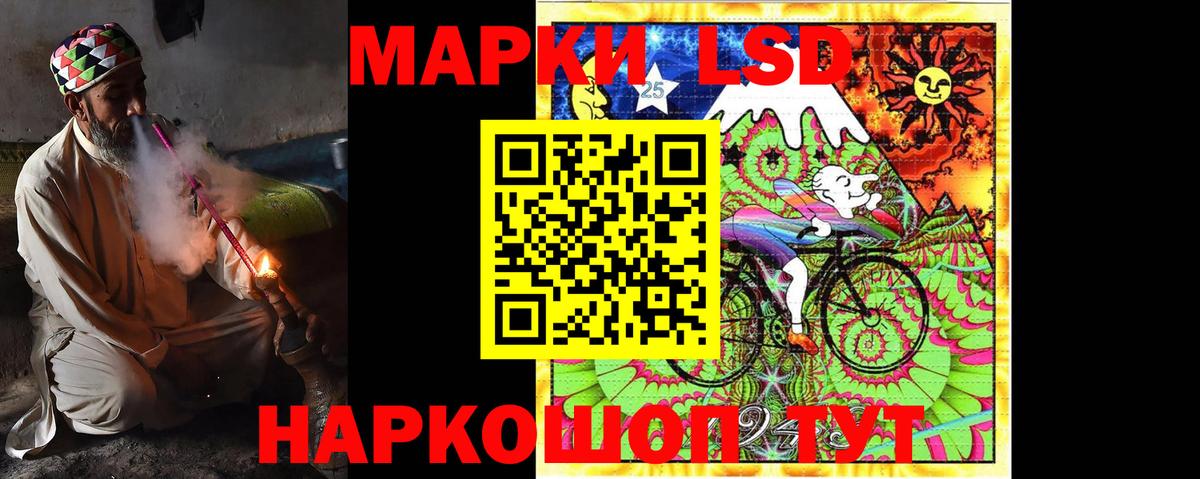 Лсд 25 экстази кислота  Вход с VPN  Рузаевка  Лсд 25 экстази ecstasy 