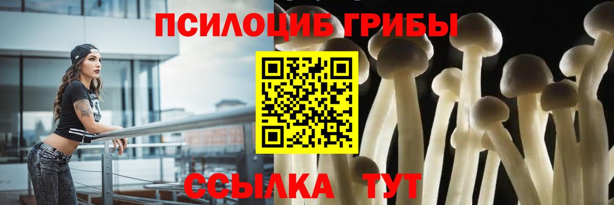 Конопля Рузаевка