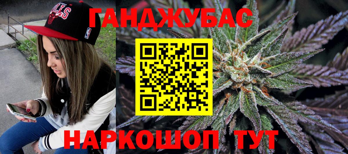 Канабис сатива  Конопля марихуана  Рузаевка  Вход с VPN  МАРИХУАНА ГИДРОПОН  Марихуана марихуана 